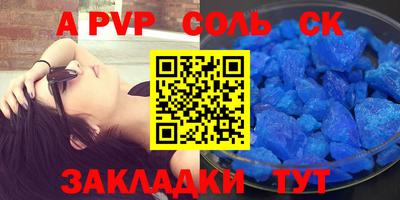 бошки Заводоуковск