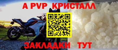 герыч Заволжье