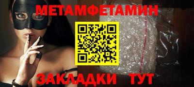 бошки Заводоуковск