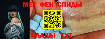 мефедрон мука Балахна