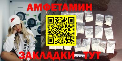 бошки Заводоуковск