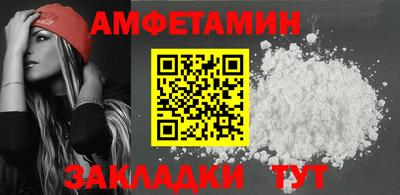PSILOCYBIN Жуковский