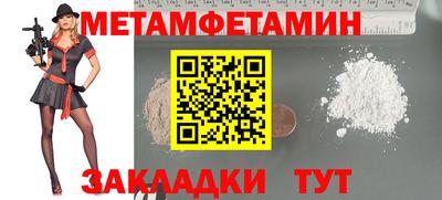 герыч Заволжье