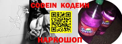 PSILOCYBIN Жуковский