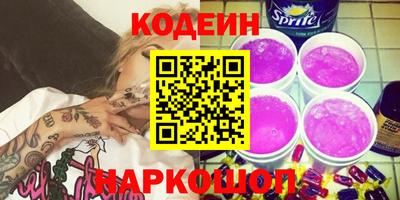 бошки Заводоуковск