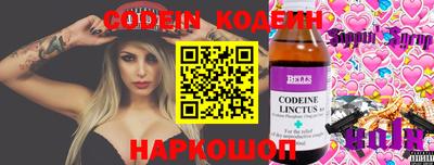 герыч Заволжье