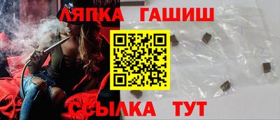 тгк Балаково