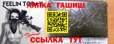 мефедрон мука Балахна