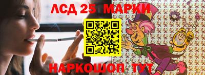 марки nbome Балашиха