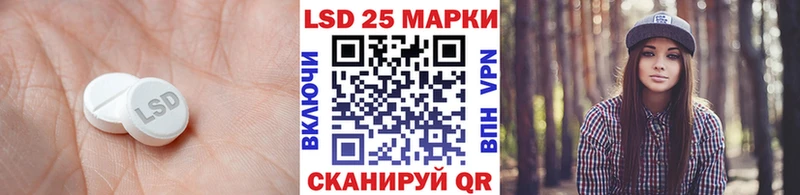 Лсд 25 экстази ecstasy  Назарово 