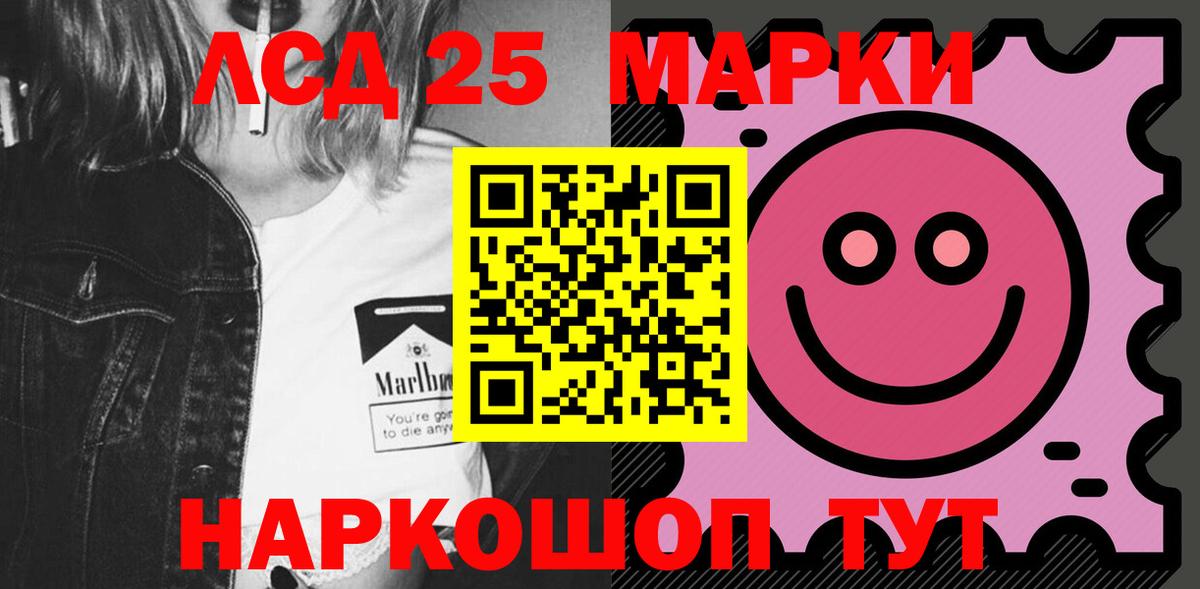 NBOMe  LSD-25  Меф МЯУ МЯУ   ГАШИШ  Назарово  Вход с VPN  Кокаин 