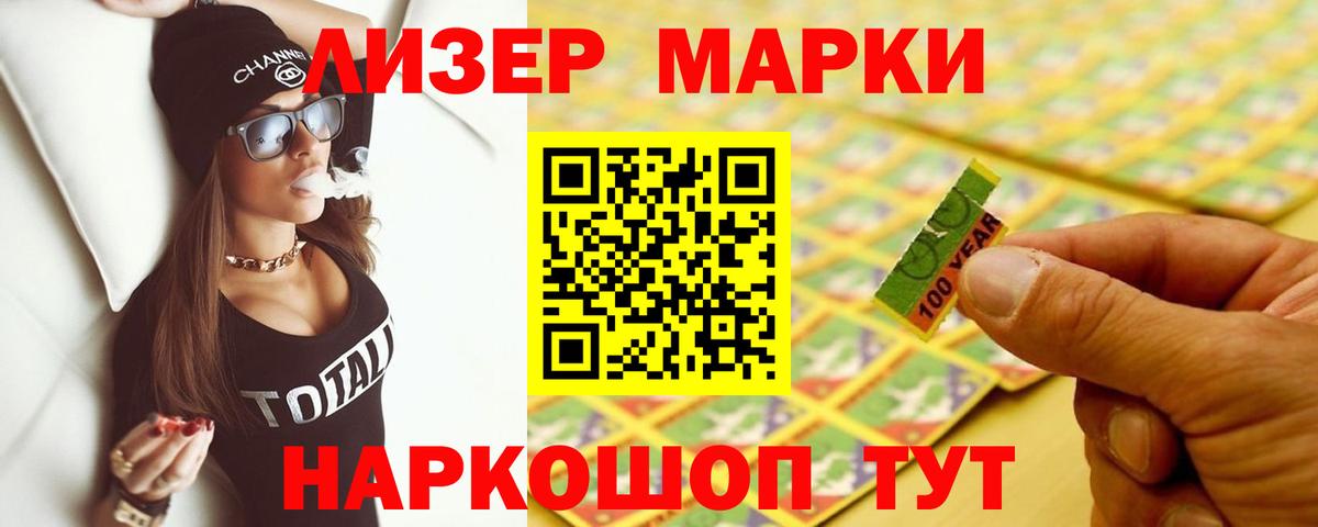 LSD-25 экстази кислота  ОМГ ОМГ как зайти  Назарово  LSD-25 экстази кислота 