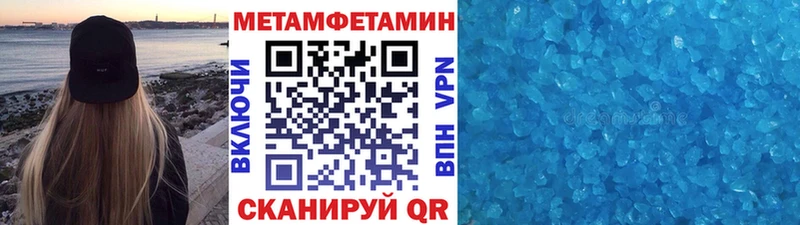 Первитин кристалл Назарово