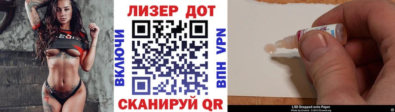 Марки N-bome 1,5мг  Назарово 