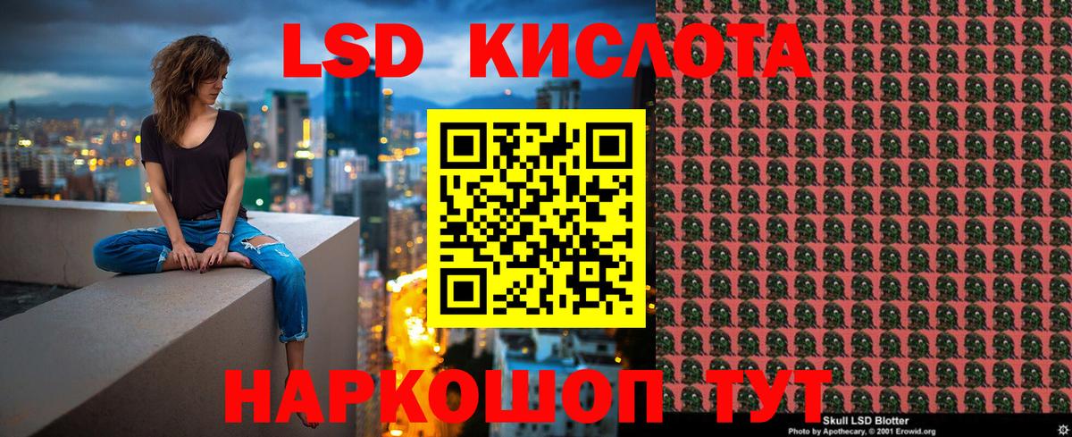 Наркотические марки 1,8мг Назарово