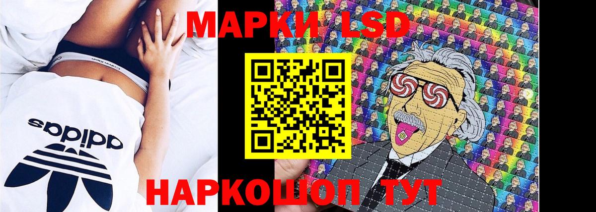 Наркотические марки 1500мкг  Наркотические марки 1500мкг  Назарово  сколько стоит  Вход с VPN  Марки 25I-NBOMe 