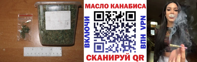 ТГК гашишное масло  Назарово 