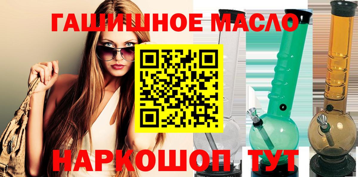 Дистиллят ТГК концентрат  Назарово  ТГК жижа 