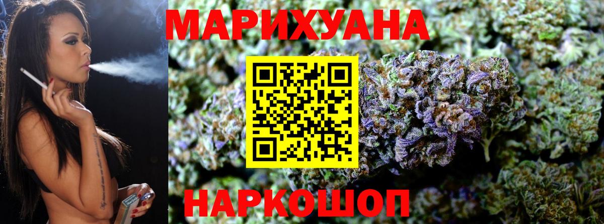 МАРИХУАНА планчик  Каннабис Amnesia  Назарово  МАРИХУАНА Ganja  Вход с VPN 