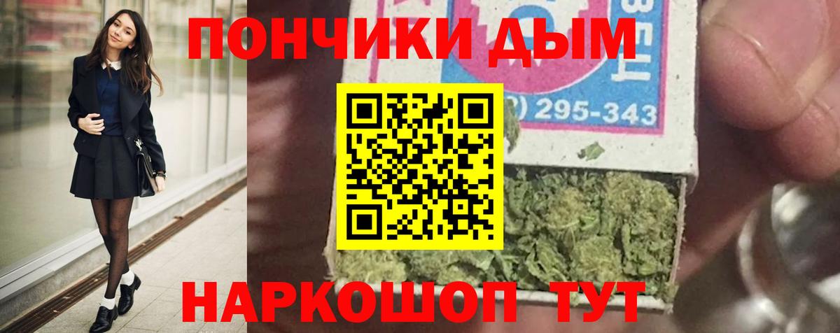 Шишки марихуана MAZAR Назарово